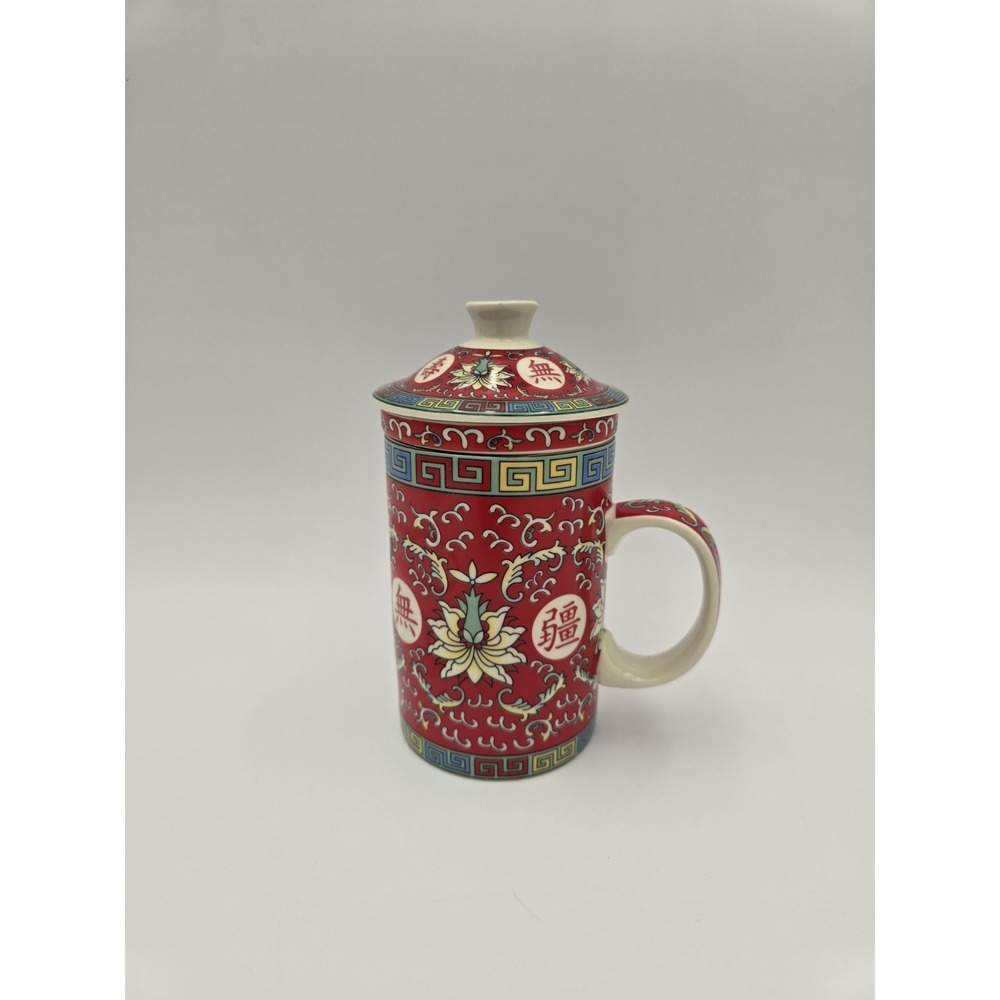 World Market 3 Piece Tea Mug & Infuser w/ Lid Red Cup Ceramic Chinese Character